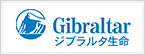 ジブラルタ生命保険株式会社