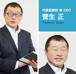 スタッフ紹介